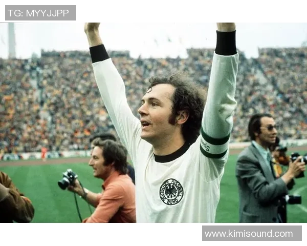 德国足球传奇贝肯鲍尔的辉煌生涯与不朽贡献回顾